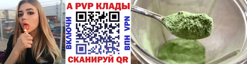 Купить COCAIN АМФЕТАМИН МЕФ Гашиш Каннабис Ярцево