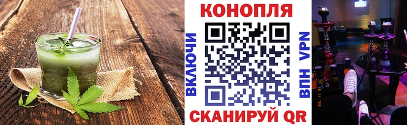 Печенье с ТГК марихуана  Купить закладки  Ярцево 