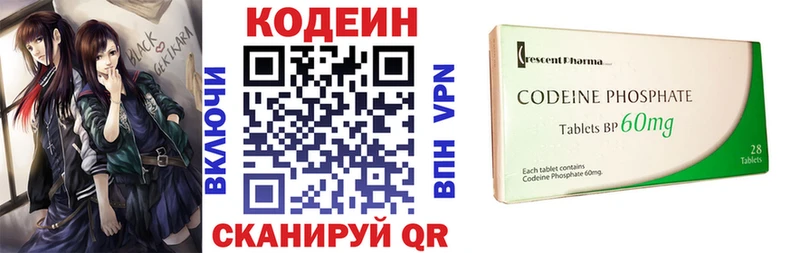 Купить где  Ярцево  Кодеиновый сироп Lean напиток Lean (лин) 