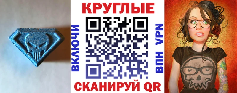 Ecstasy 250 мг  Купить  Ярцево 