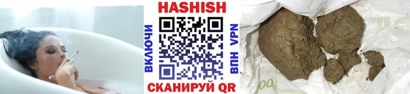 ГАШ 40% ТГК  Купить закладки  Ярцево 