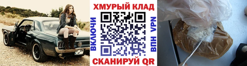 ГЕРОИН афганец Ярцево