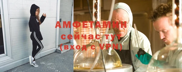 каннабис Верея