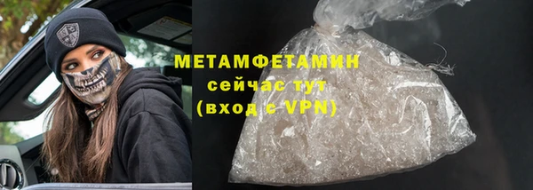 кристаллы Верхнеуральск
