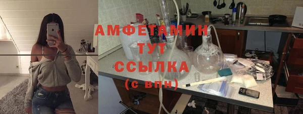 кристаллы Верхнеуральск