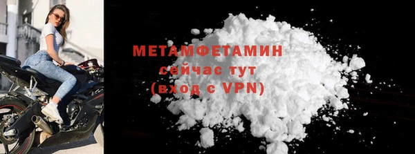 каннабис Верея