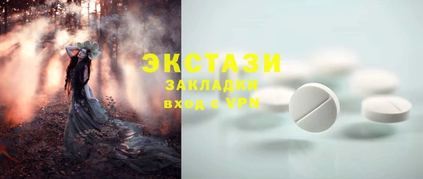 каннабис Верея
