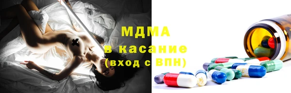 кристаллы Верхнеуральск