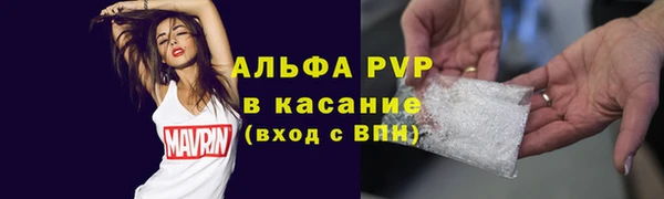 каннабис Верея