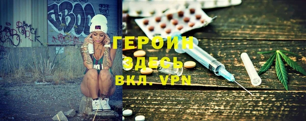 кристаллы Верхнеуральск