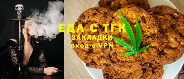 каннабис Верея