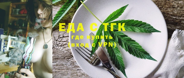 кристаллы Верхнеуральск