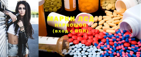кристаллы Верхнеуральск