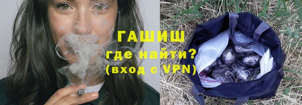 кристаллы Верхнеуральск