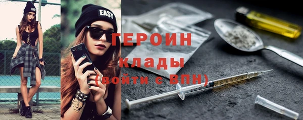 каннабис Верея