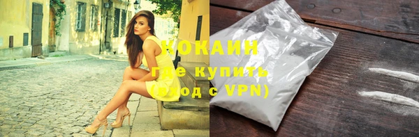кристаллы Верхнеуральск