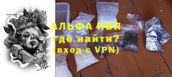 каннабис Верея