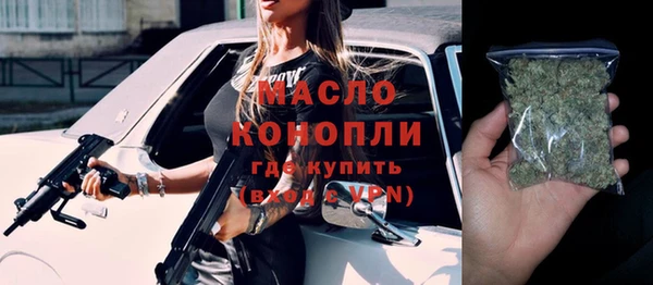 каннабис Верея
