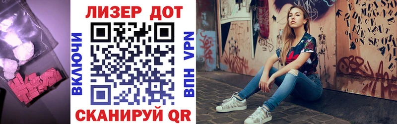 Лсд 25 экстази кислота  Купить закладки  Ярцево 