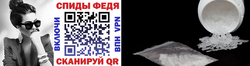 Купить  Ярцево  Первитин Декстрометамфетамин 99.9% 