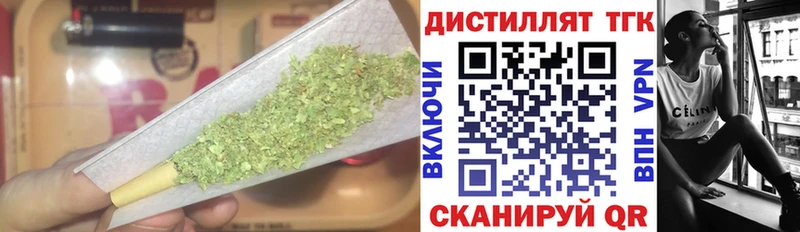 ТГК вейп с тгк  Купить где  Ярцево 